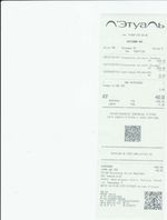 Кассовые чеки с подтверждением в Сорочинске