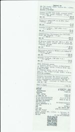 Кассовые чеки с подтверждением в Сорочинске