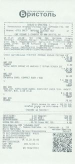 Кассовые чеки с подтверждением в Сорочинске