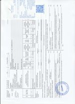 Кассовые чеки с подтверждением в Сорочинске